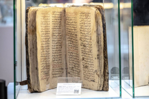  "الإنجيل العربي" مخطوطة في معرض الشارقة للكتاب!!